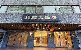 シティ ホテル